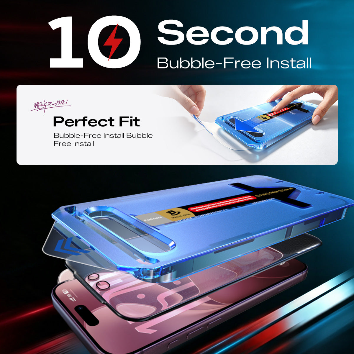 iPhone 18 AR Gen 2 Screen Protector